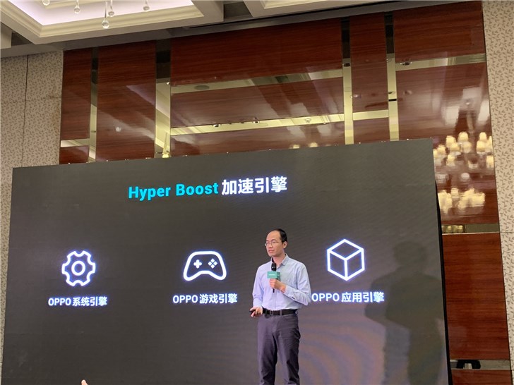 OPPO正式发布Hyper Boost 加速引擎