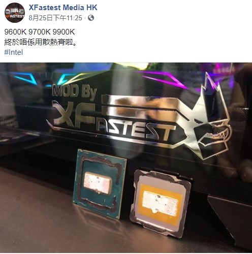 英特尔九代酷睿处理器也要用，钎焊到底是什么鬼？
