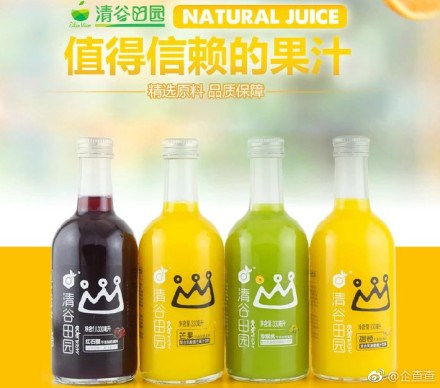 盒马回应“用烂苹果榨汁”：下架系列饮品，已购者退款