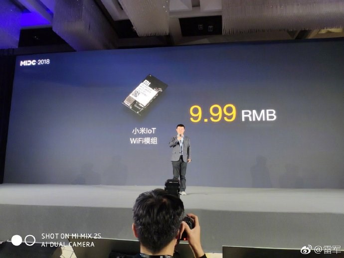 雷军：小米IoT模组wifi版本售价现已降至9.99元
